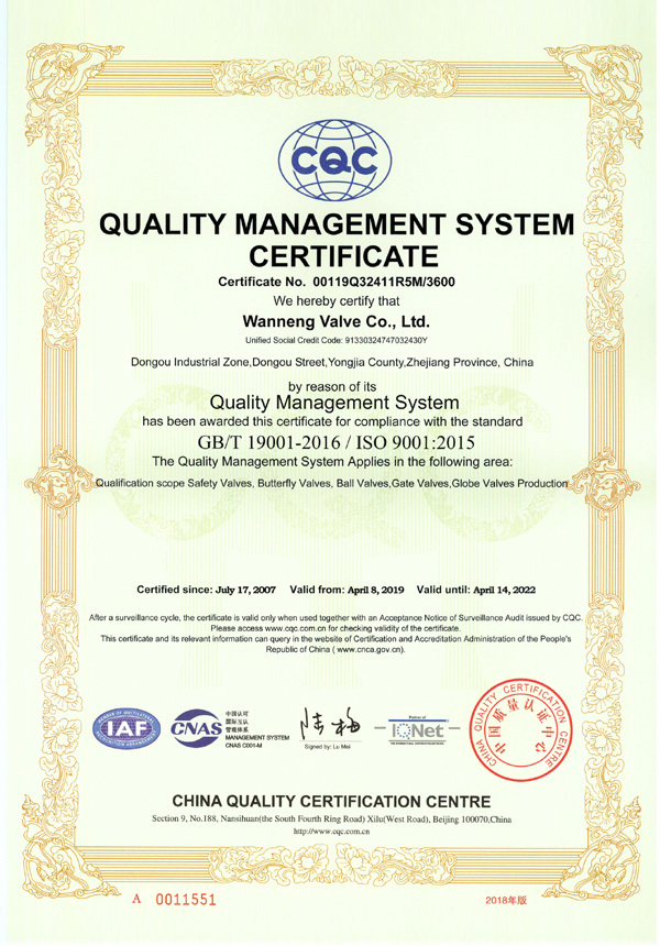 ISO9001質(zhì)量管理體系認證證書B（英文）