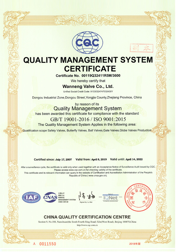 ISO9001質(zhì)量管理體系認證證書A（英文）